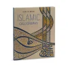 How To Read Islamic Calligraphy