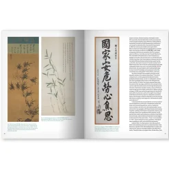 Lineages: Korean Art At The Met